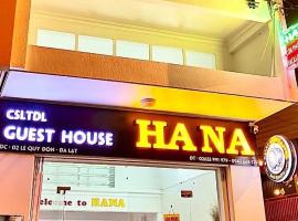 호텔 사진: Hana Hotel