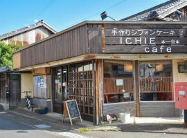 Ichie, ξενοδοχείο σε Tanabe