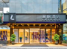 Ξενοδοχείο φωτογραφία: Lavande Hotel Guangzhou Taigucang Shayuan Metro Station