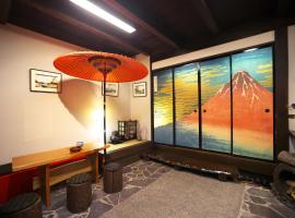 Hotel Photo: 飛騨高山浮世絵INN画侖