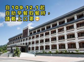 Dong Tair Spa Hotel, ξενοδοχείο σε Wenquan