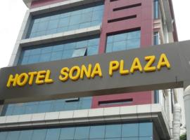 Hotel Foto: HOTEL SONA PLAZA