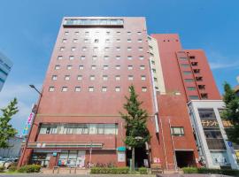 Хотел снимка: Tabist Hotel Tetora Kitakyushu