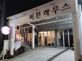 Hình ảnh khách sạn: Jeju Vision House