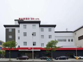 A picture of the hotel: Ibis Shanghai New Hongqiao