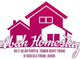 Hotel Photo: Abah Homestay