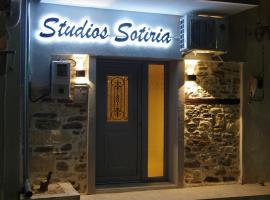 होटल की एक तस्वीर: Studios Sotiria