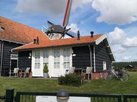 รูปภาพของโรงแรม: Landelijk slapen bij molen in Ovezande 4C