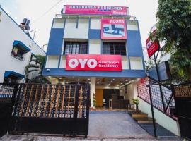 Hotel Foto: Gandharva Residency Koregaon Park