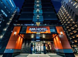 Ξενοδοχείο φωτογραφία: APA Hotel SHIN-OSAKA MINAMIKATA EKIMAE