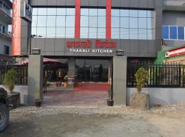 Hotel Photo: Hotel Rudrakshya