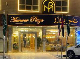 Foto di Hotel: Mansour Plaza Hotel Apartments