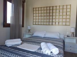 Hotel foto: Zagora Piliou Luxury Appartment