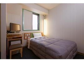 Hotel fotoğraf: R&B Hotel Kobe Motomachi - Vacation STAY 15385v