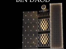 מלון צילום: BIN DAOD Hotel and Restaurant