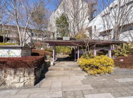 Hotel foto: Tabist Kinugawa Park Cottage