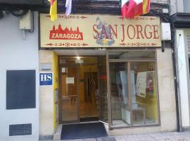 ホテル写真: Hostal San Jorge