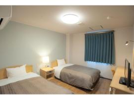 Hotel Photo: Fujieda Ogawa Hotel - Vacation STAY 20879v