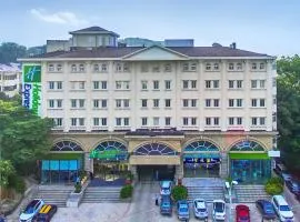 Holiday Inn Express Nanjing Xuanwu Lake, an IHG Hotel, hotel in Nanjing