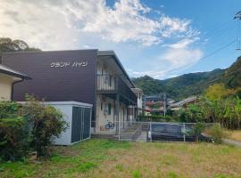 Hotel Photo: Grand Heights - Vacation STAY 17555v