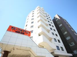 รูปภาพของโรงแรม: APA Hotel Sagamihara Hashimoto Ekimae