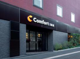 Фотографія готелю: Comfort Inn Tokyo Roppongi