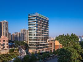 Holiday Inn Express Changsha Shifu by IHG、長沙市のホテル
