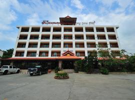 Ξενοδοχείο φωτογραφία: Rayong Lanna Hotel