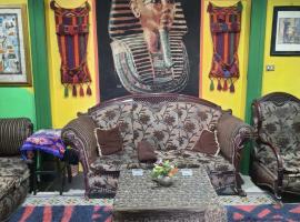 Gambaran Hotel: African House Hostel