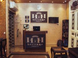 होटल की एक तस्वीर: Heritage Hostel Cairo