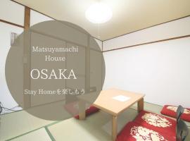 Фотография гостиницы: EX Two-story old private house Matsubara