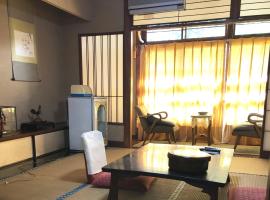 Hotel Photo: Izuya Ryokan - Vacation STAY 22369v