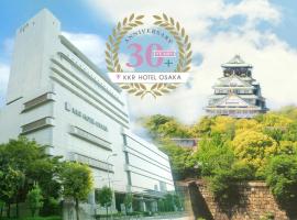 รูปภาพของโรงแรม: KKR Hotel Osaka