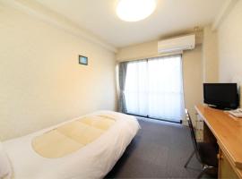 รูปภาพของโรงแรม: Monthly Mansion Tokyo West 21 - Vacation STAY 10846