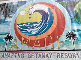 รูปภาพของโรงแรม: Amage resort