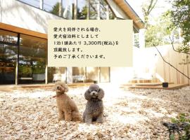 Zdjęcie hotelu: Regina Resort Kyukaruizawa