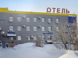 מלון צילום: Hotel 6-12-24 Airport Tolmachevo Novosibirsk