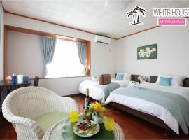 Miyakojima White House, hotel in Miyako Island
