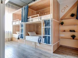 Фотографія готелю: Roomy Hostel