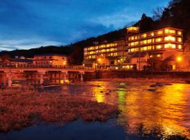 万翆楼、三朝町のホテル