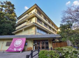 Miyajima Morinoyado, hotel in Miyajima