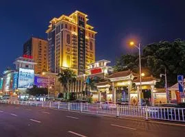 廣州市番禺賓館