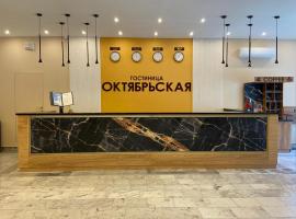 Fotos de Hotel: Hotel Oktyabrskaya