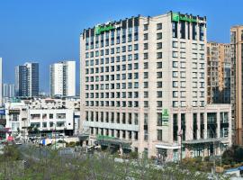 Хотел снимка: Holiday Inn Express Chengdu Huanhuaxi, an IHG Hotel