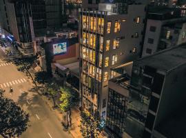 ホテル写真: POSIKI Dorm & Café Da Nang - 215 Trần Phú building