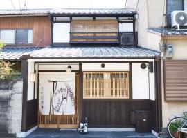 Ξενοδοχείο φωτογραφία: Kyoto Kita-ku - House / Vacation STAY 2830