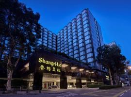 Gambaran Hotel: Kowloon Shangri-La, Hong Kong