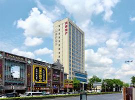 होटल की एक तस्वीर: Lavande Hotel Foshan Pingzhou Jade Street Branch