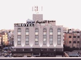 Gambaran Hotel: Masaya Al Deyar Apartments