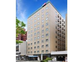 Gambaran Hotel: Hakata Green Hotel Tenjin